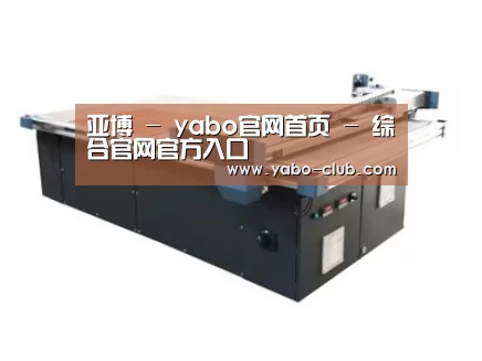 产品名称四