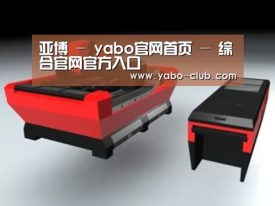 产品名称八