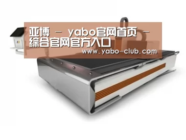 产品名称一