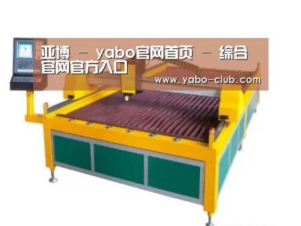 产品名称一