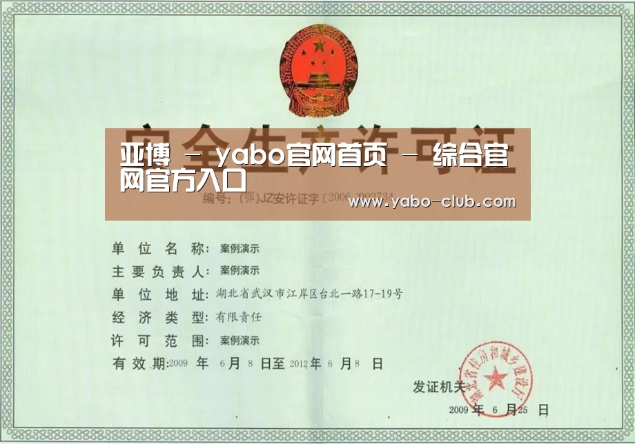 荣誉证书三