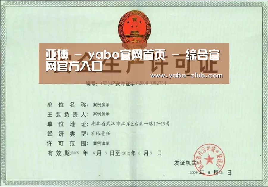 荣誉证书三(图1)