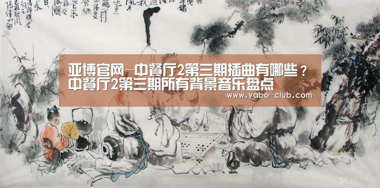 亚博品牌
