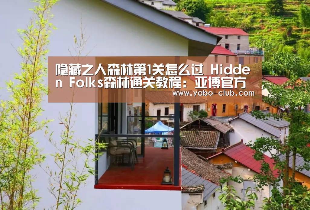 亚博赛事
