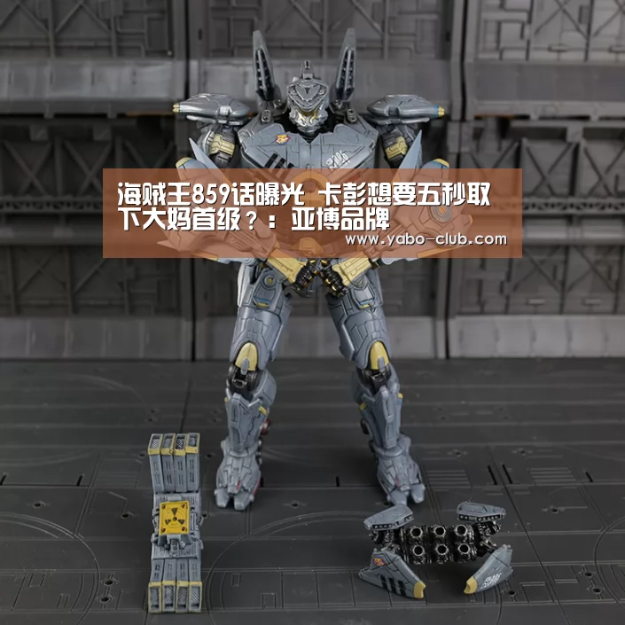 海贼王859话曝光 卡彭想要五秒取下大妈首级?:亚博品牌(图2) 亚博官方