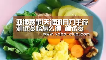 亚博官网
