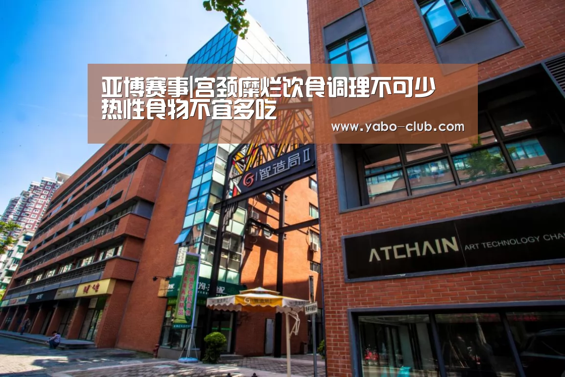 亚博官网