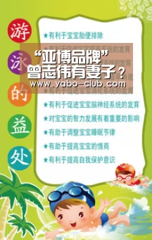 “亚博品牌”
曾志伟有妻子?曾志伟早年酒吧被打险丧命 后丑闻不停(图1) 亚博品牌