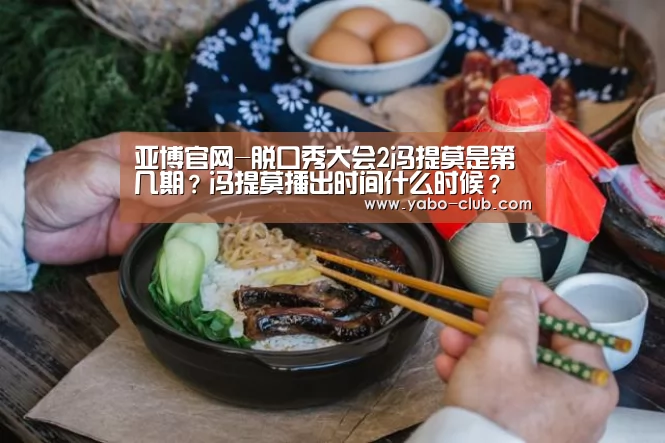 亚博官网