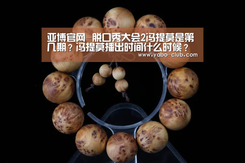亚博品牌