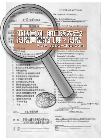 亚博赛事