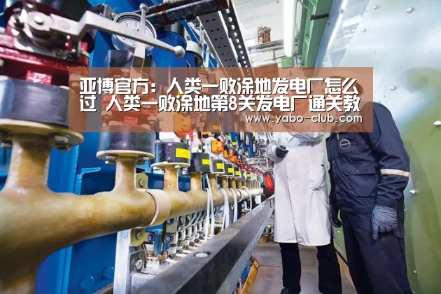 亚博品牌