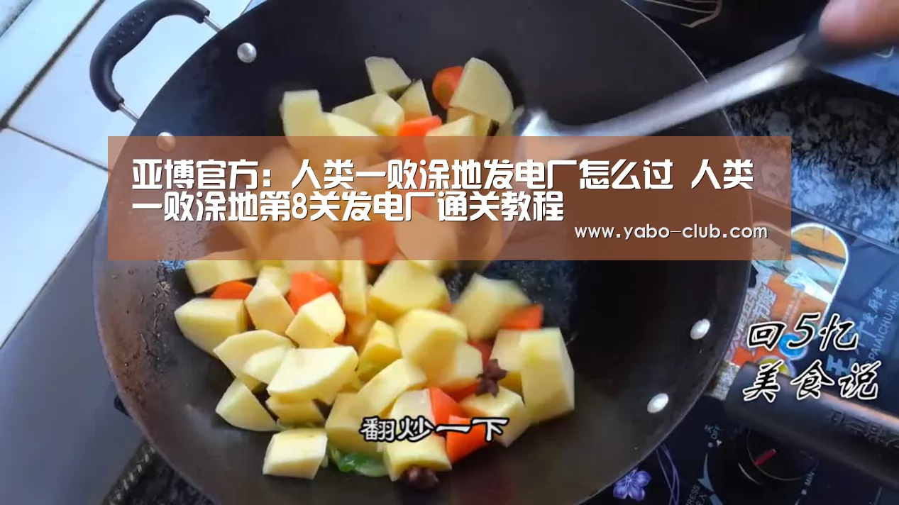 亚博官方