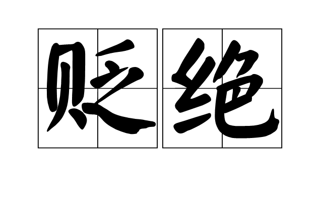亚博官网