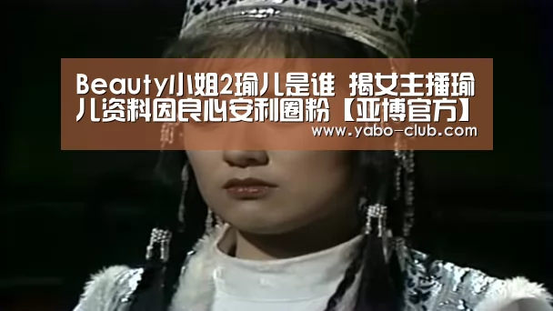 亚博官方
