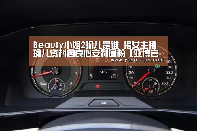 亚博品牌