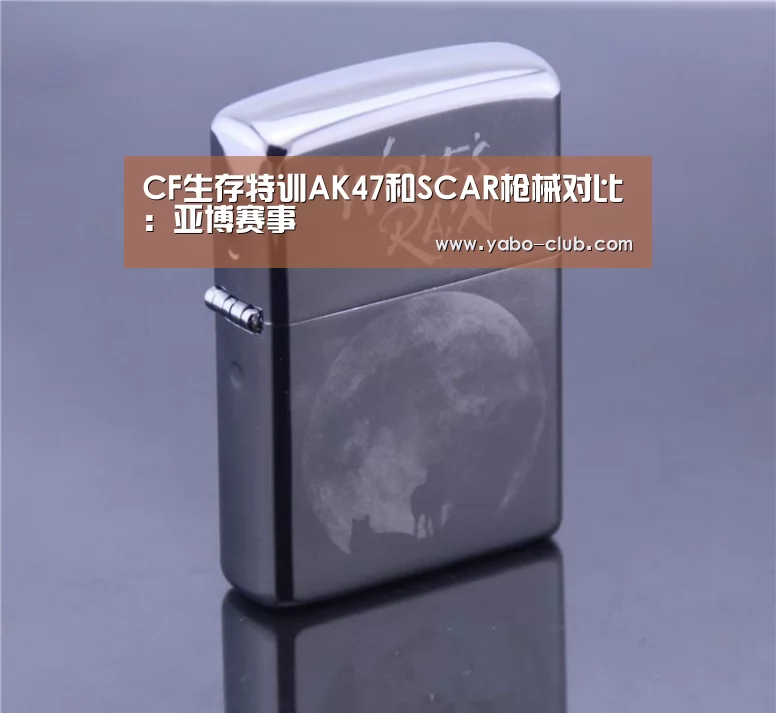 亚博赛事