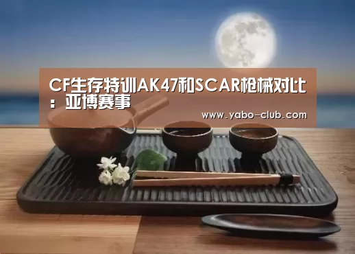 亚博官网