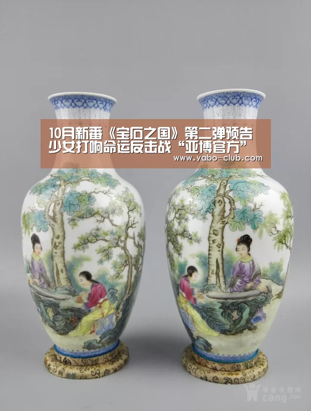 10月新番《宝石之国》第二弹预告 少女打