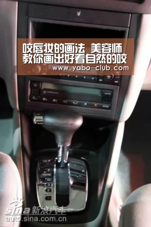 咬唇妆的画法 美容师教你画出好看自然的咬唇妆|亚博官网(图2) 亚博品牌