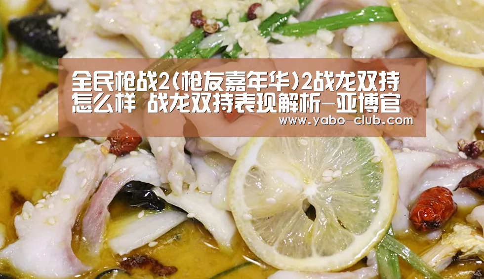 亚博赛事