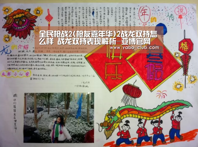 亚博官网