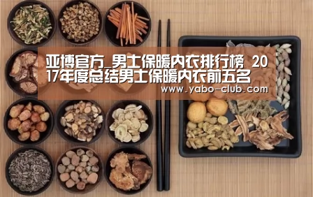 亚博官方