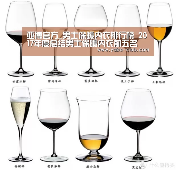 亚博官方