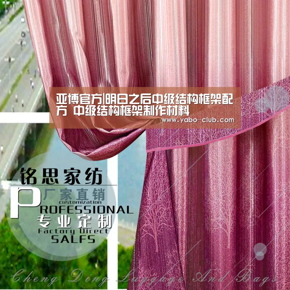 亚博官方|明日之后中级结构框架配方 中级结构框架制作材料(图1) 亚博赛事