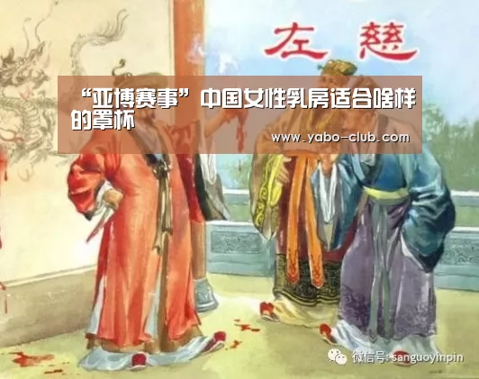 亚博官方